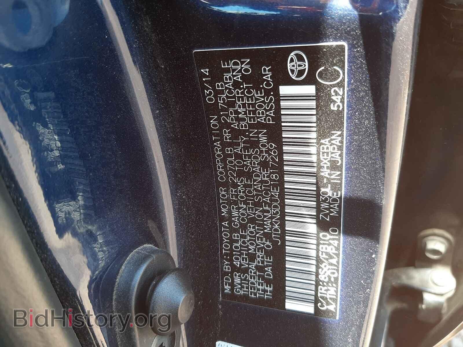2014 TOYOTA PRIUS - VIN: JTDKN3DU4E1817269 - Фото 10