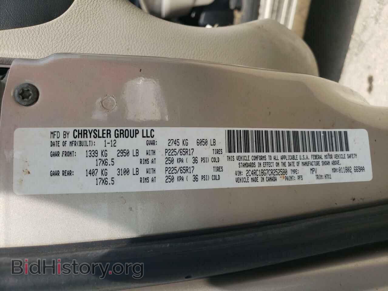 2012 CHRYSLER MINIVAN - VIN: 2C4RC1BG7CR252580 - Фото 10