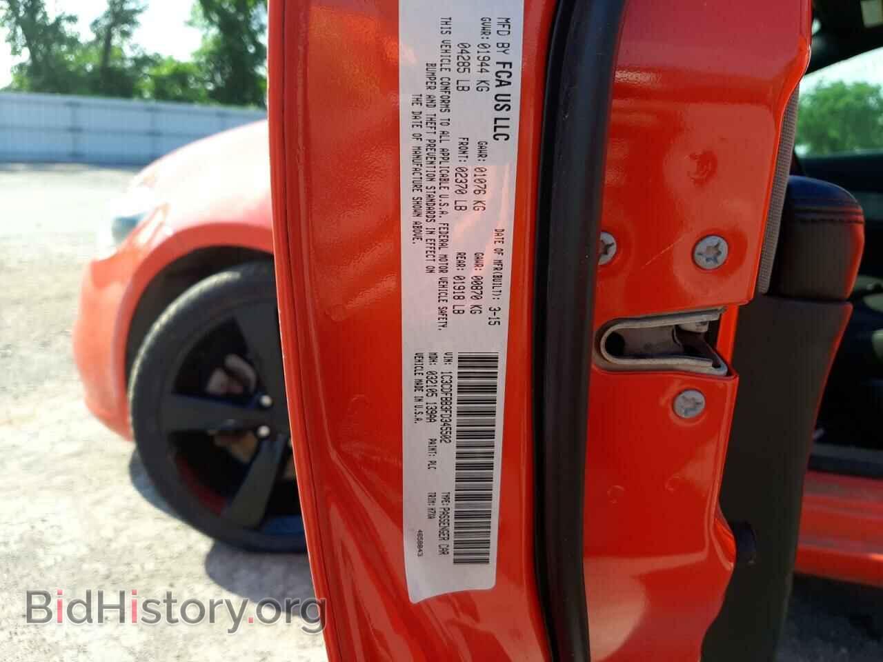 2015 DODGE DART - VIN: 1C3CDFBB3FD345502 - Фото 10