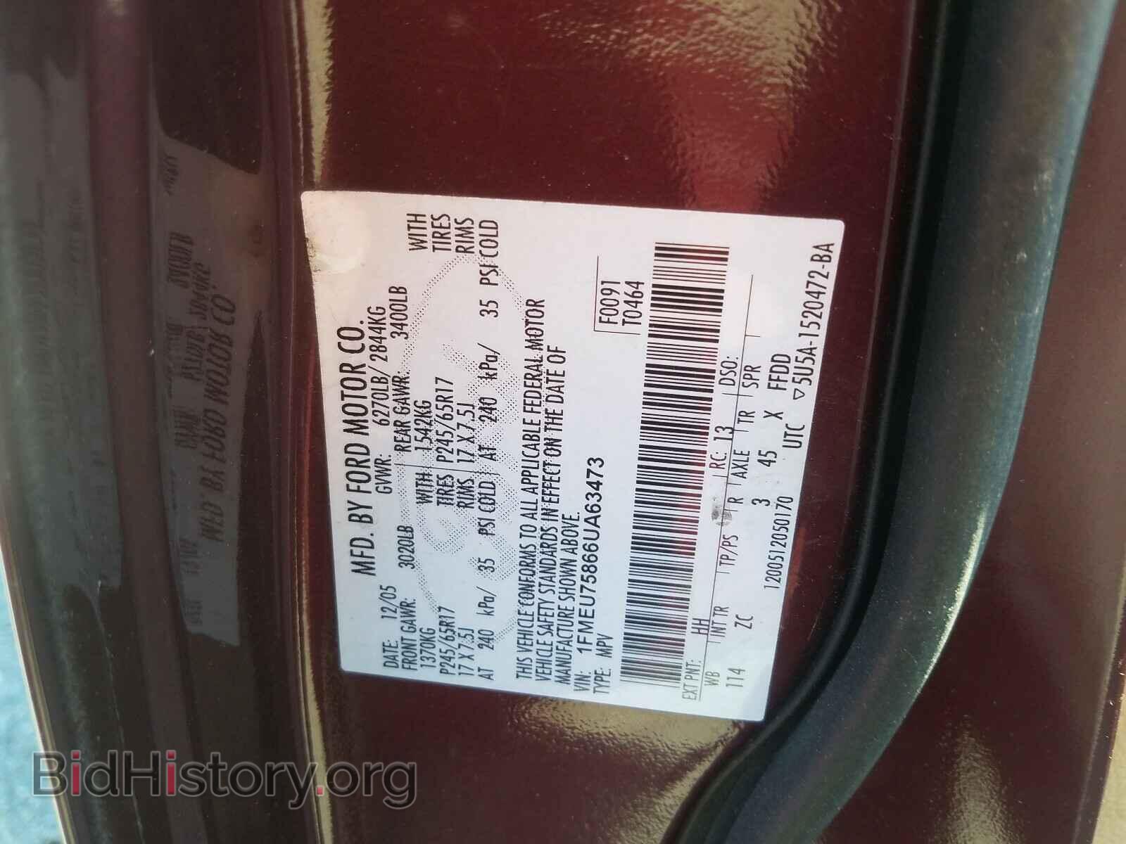 2006 FORD EXPLORER - VIN: 1FMEU75866UA63473 - Фото 10