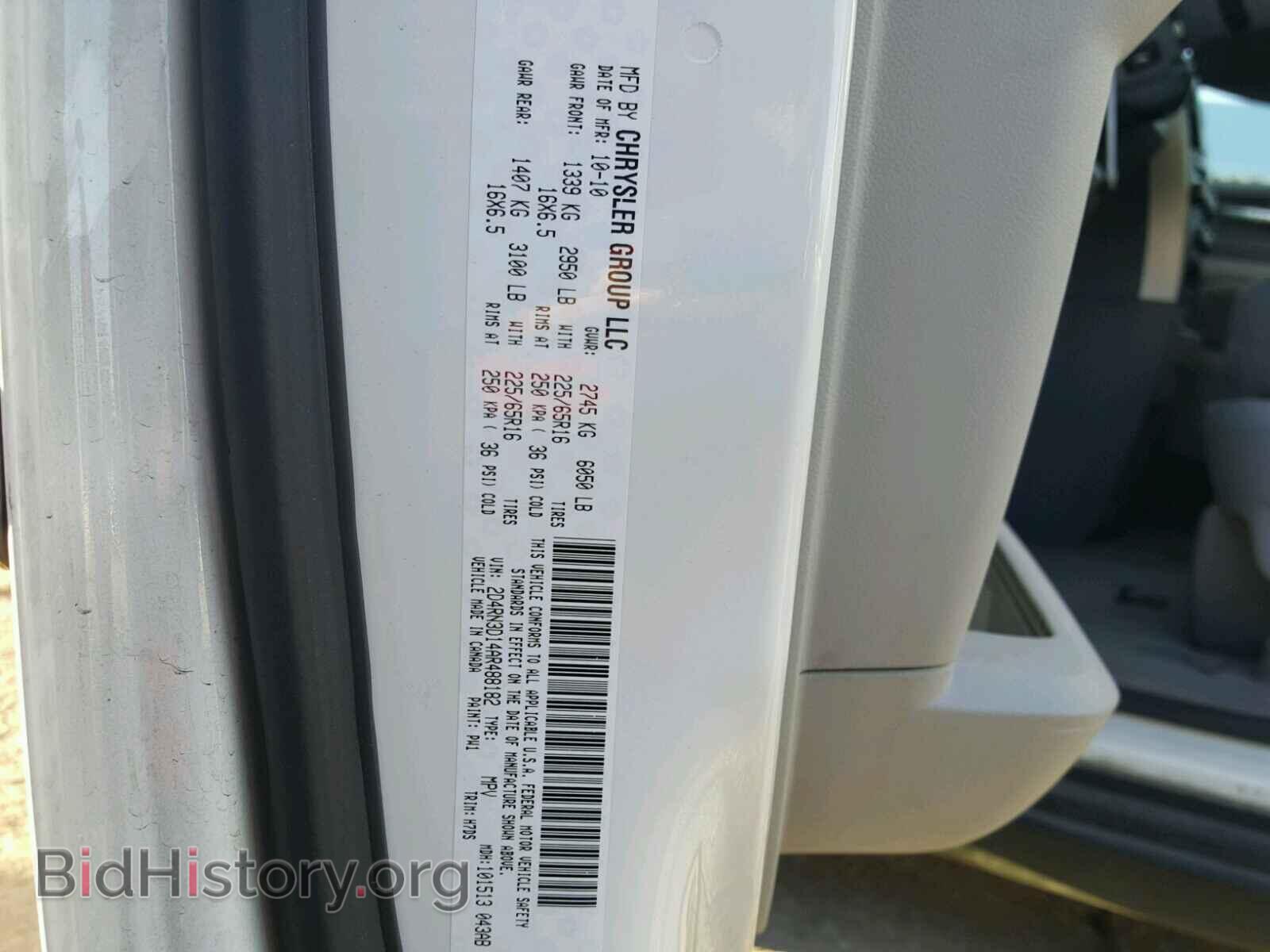 2010 DODGE CARAVAN - VIN: 2D4RN3D14AR488182 - Фото 10