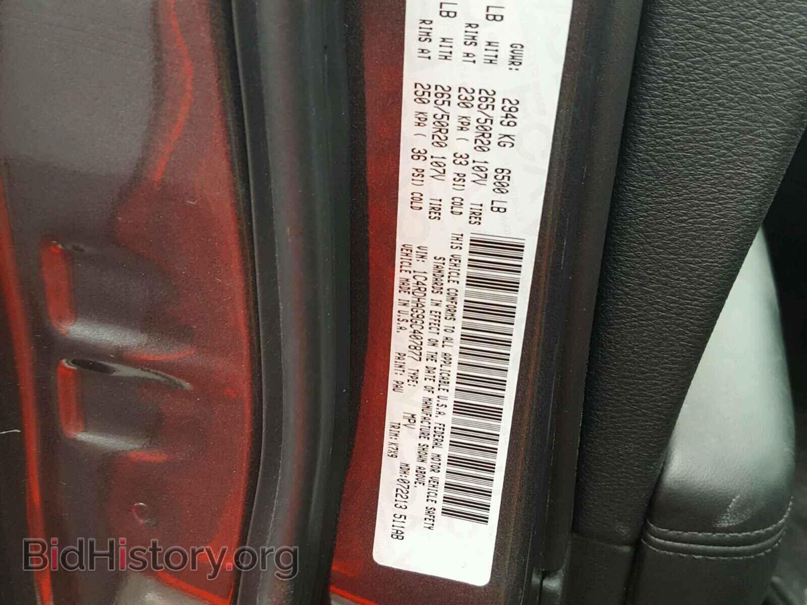 2016 DODGE DURANGO - VIN: 1C4RDHAG9GC407877 - Фото 10
