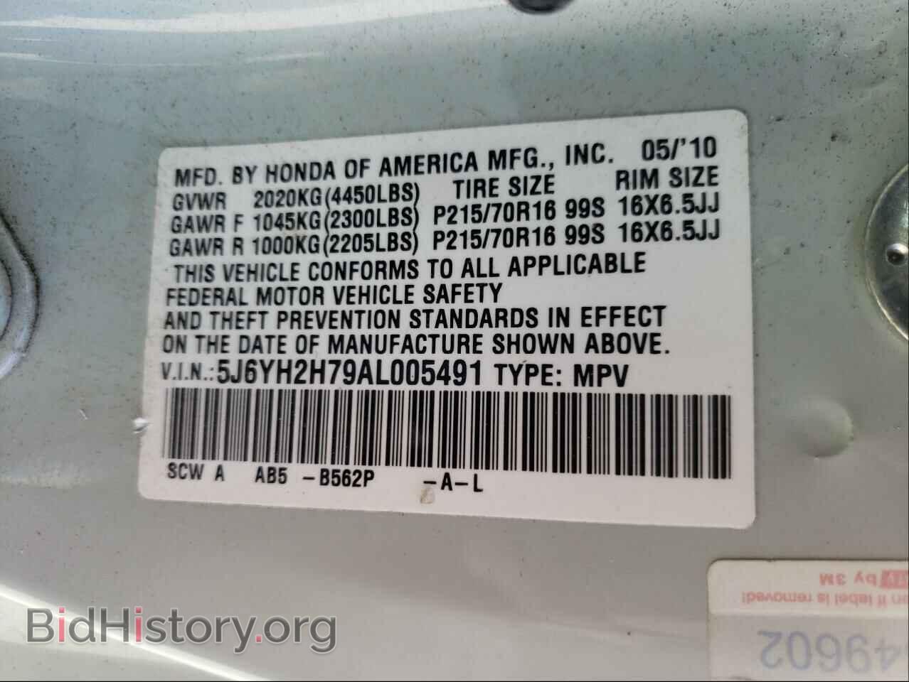 2010 HONDA ELEMENT - VIN: 5J6YH2H79AL005491 - Photo 10