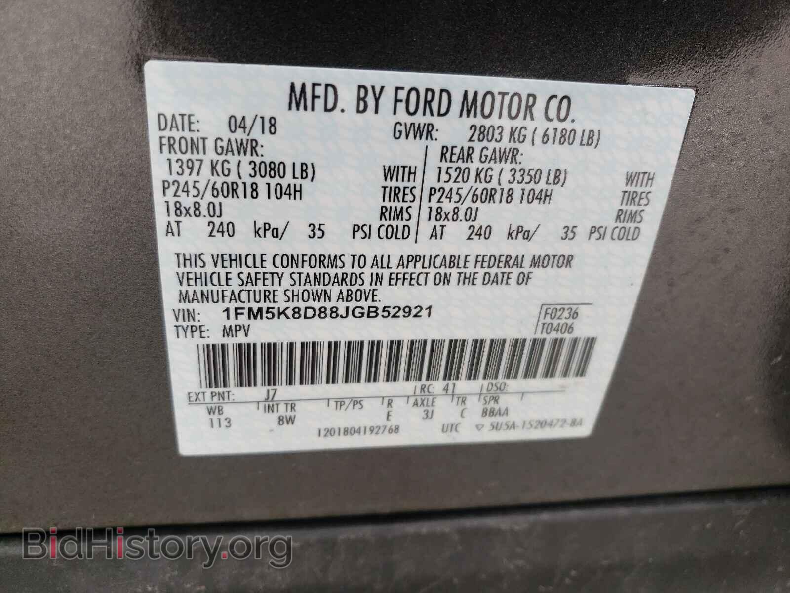 2018 FORD EXPLORER - VIN: 1FM5K8D88JGB52921 - Photo 10
