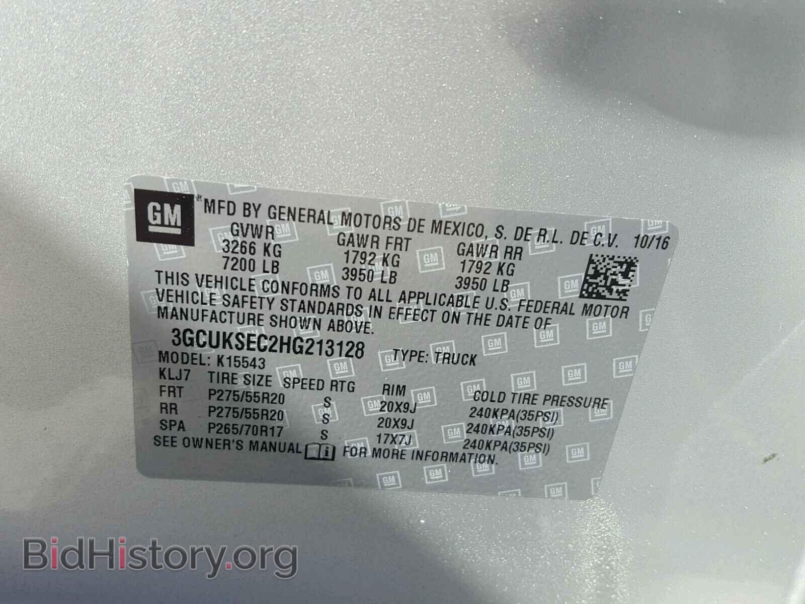 2017 CHEVROLET SILVERADO - VIN: 3GCUKSEC2HG213128 - Фото 10