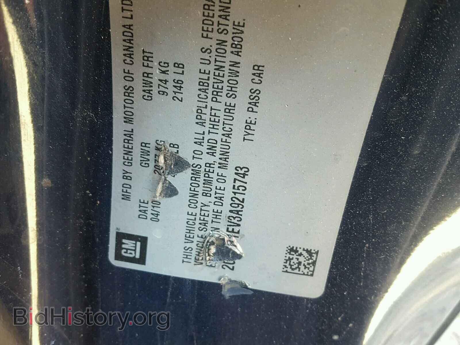 2010 CHEVROLET CAMARO - VIN: 2G1FB1EV3A9215743 - Фото 10