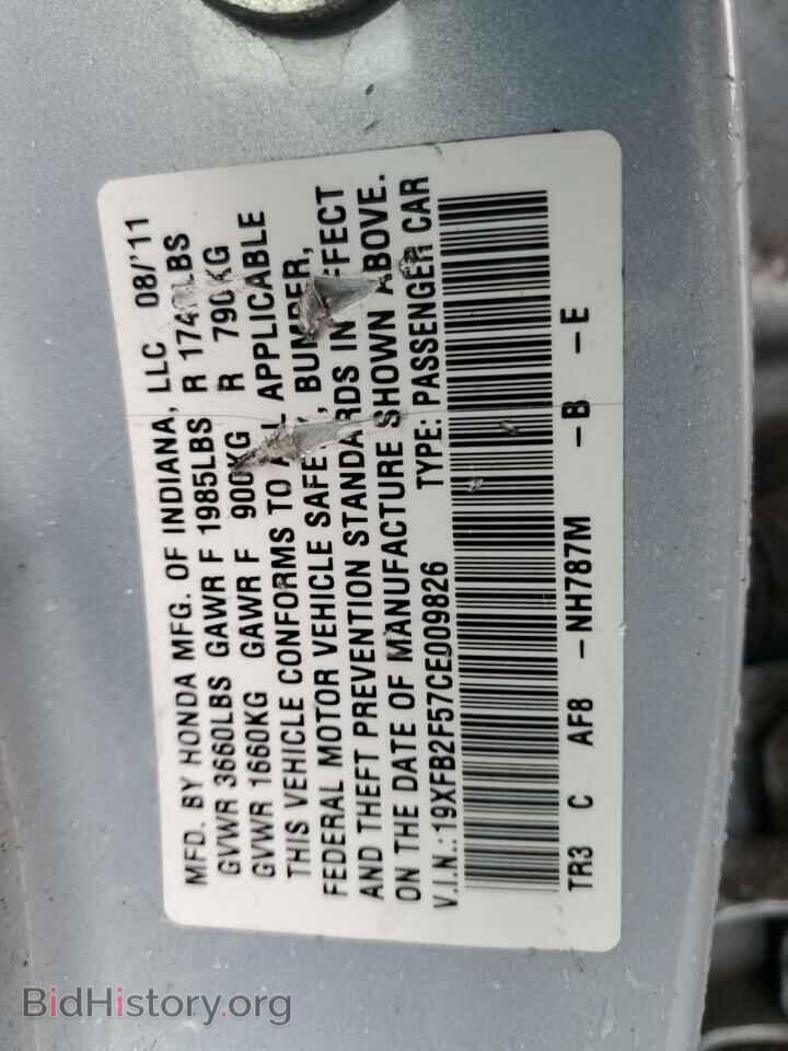 2012 HONDA CIVIC - VIN: 19XFB2F57CE009826 - Фото 12