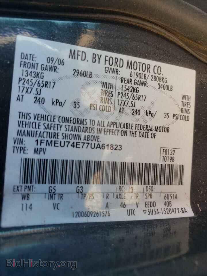 2007 FORD EXPLORER - VIN: 1FMEU74E77UA61823 - Photo 10