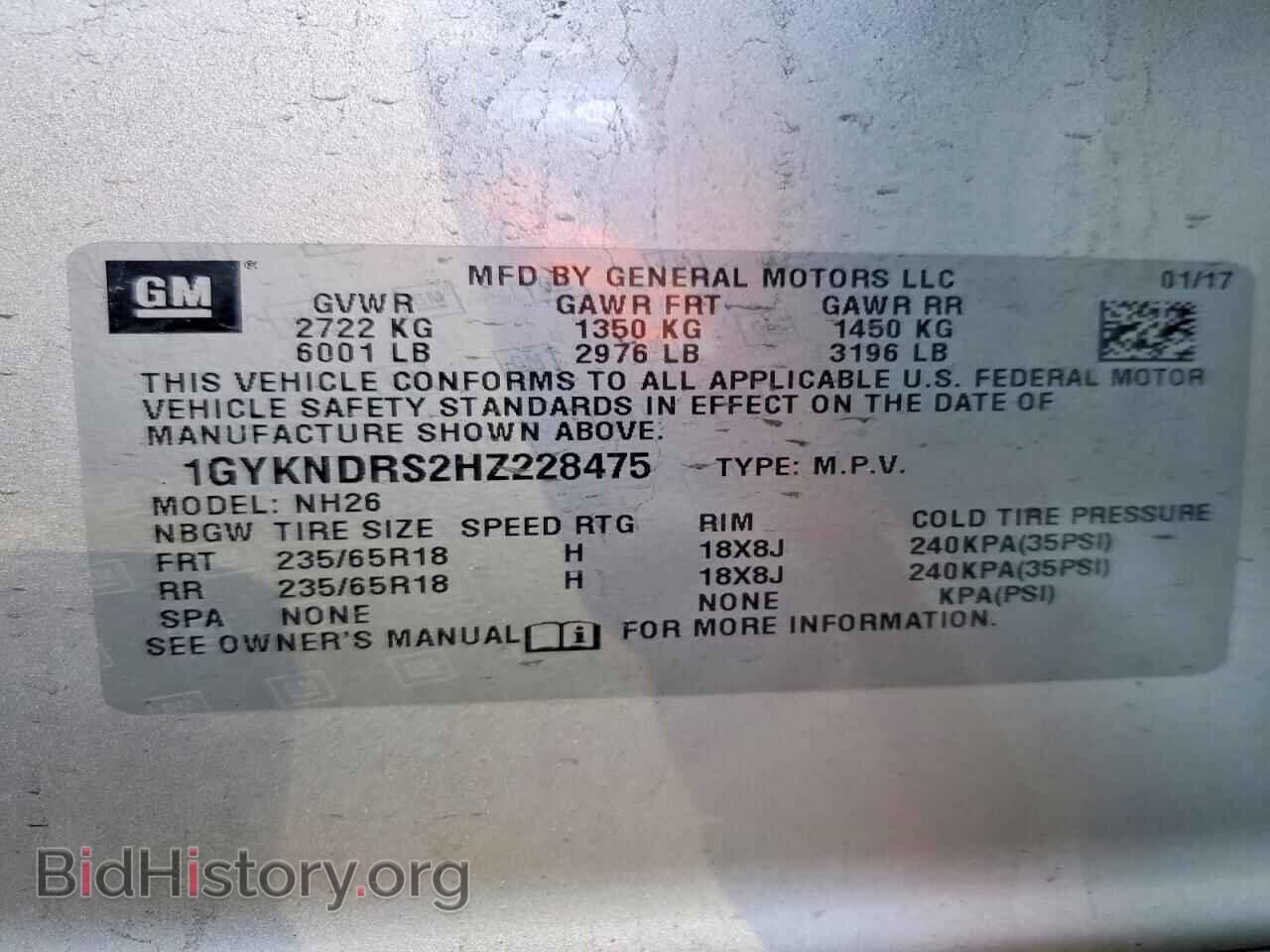2017 CADILLAC XT5 - VIN: 1GYKNDRS2HZ228475 - Фото 13