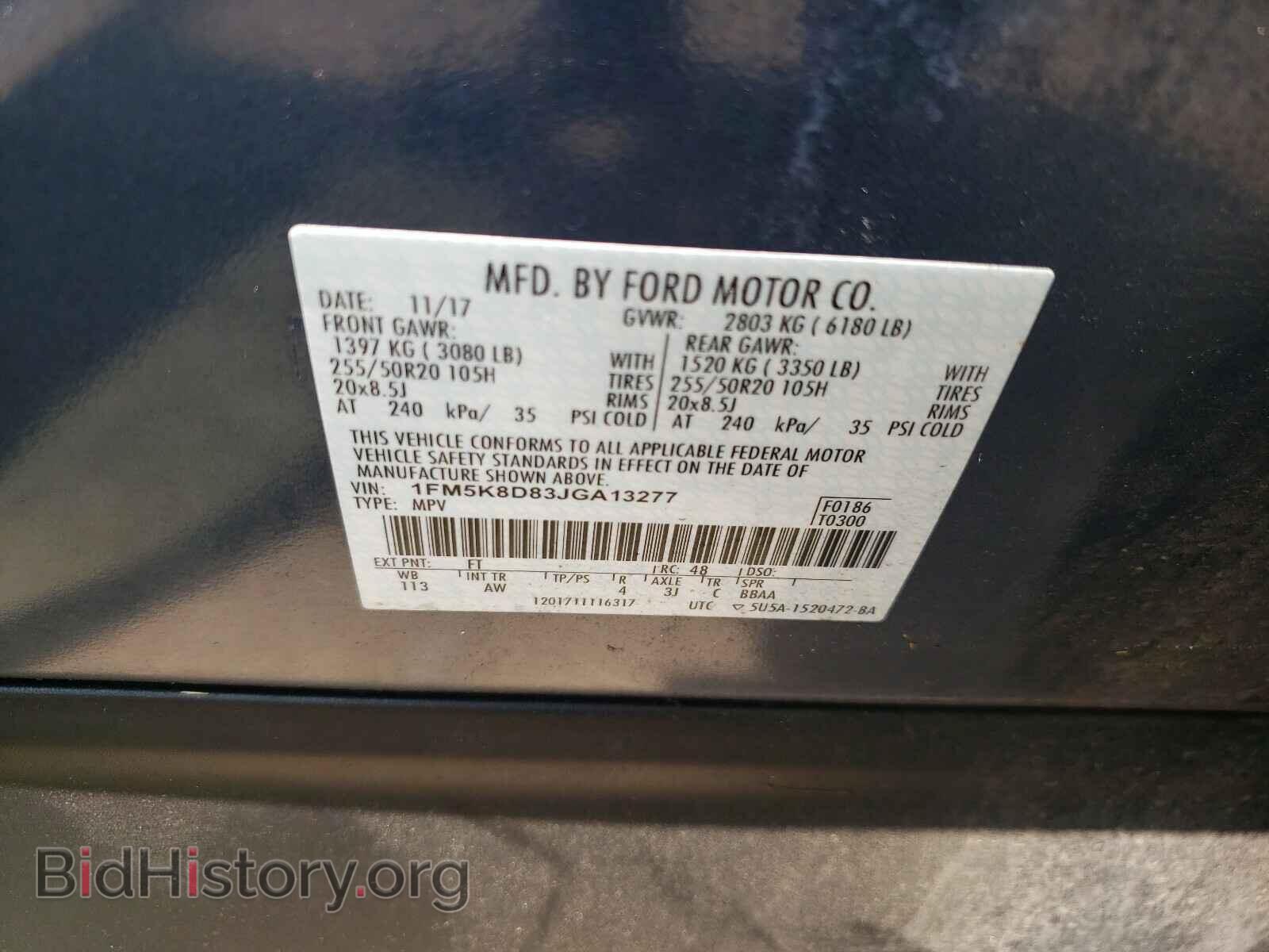 2018 FORD EXPLORER - VIN: 1FM5K8D83JGA13277 - Фото 10