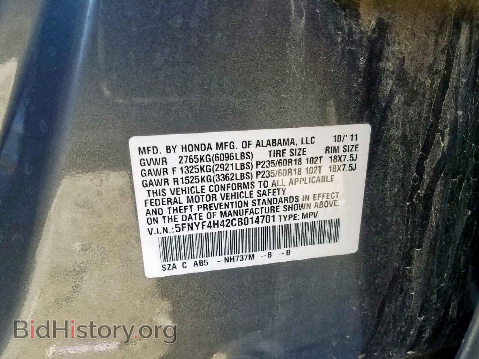 2012 HONDA PILOT EX - VIN: 5FNYF4H42CB014701 - Фото 10