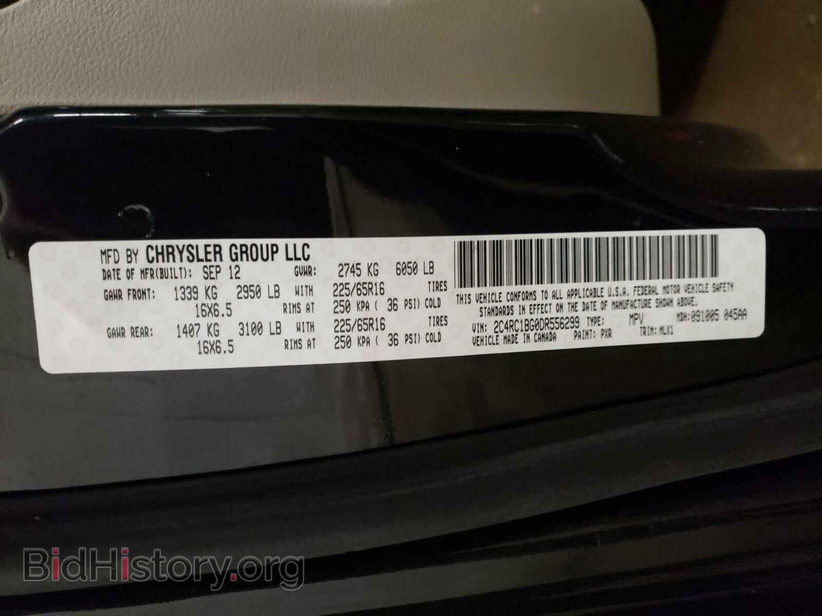 2013 CHRYSLER MINIVAN - VIN: 2C4RC1BG0DR556299 - Фото 10