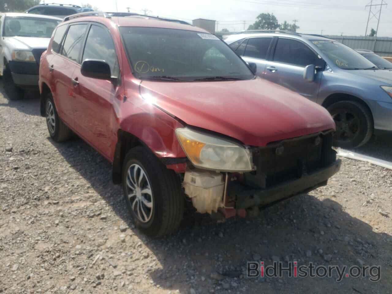 Photo JTMZD33V065030471 - TOYOTA RAV4 2006