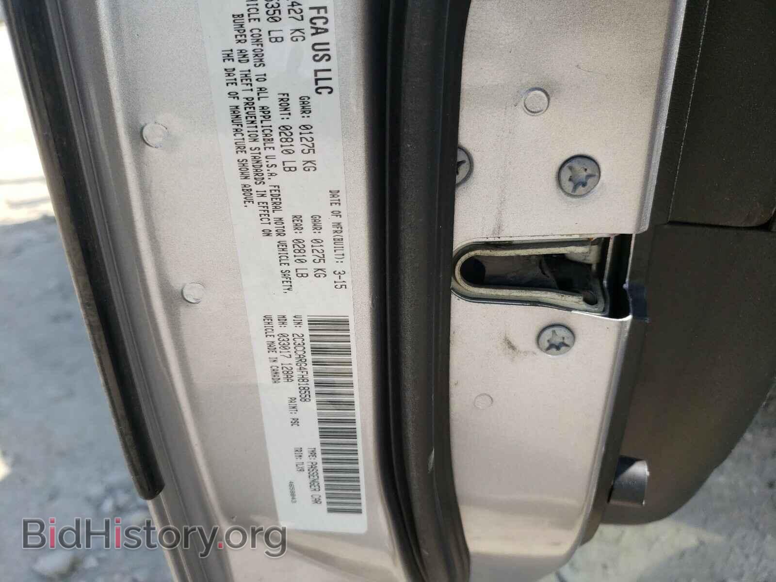 2015 CHRYSLER 300 - VIN: 2C3CCARG4FH818558 - Фото 10