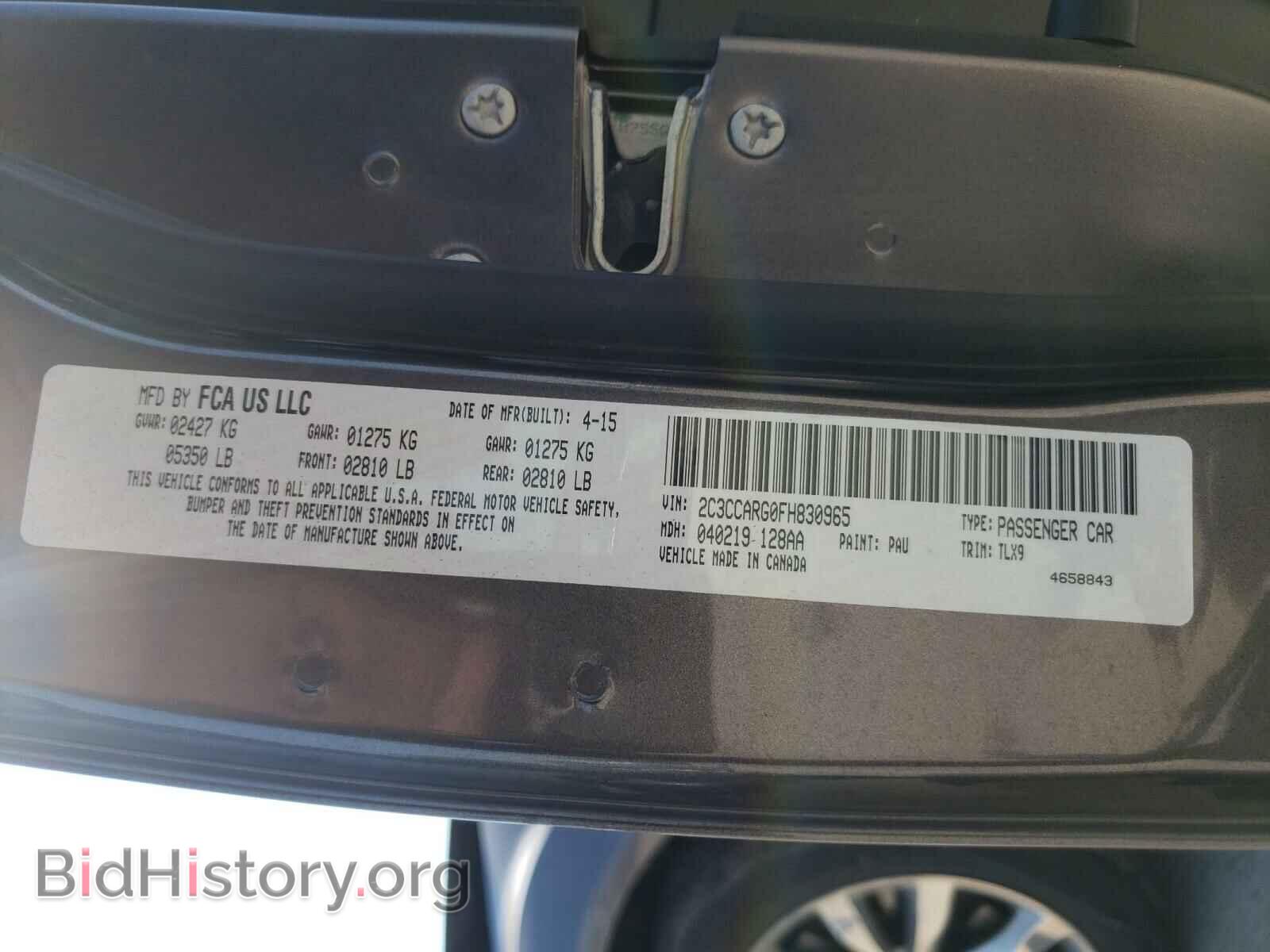 2015 CHRYSLER 300 - VIN: 2C3CCARG0FH830965 - Фото 10