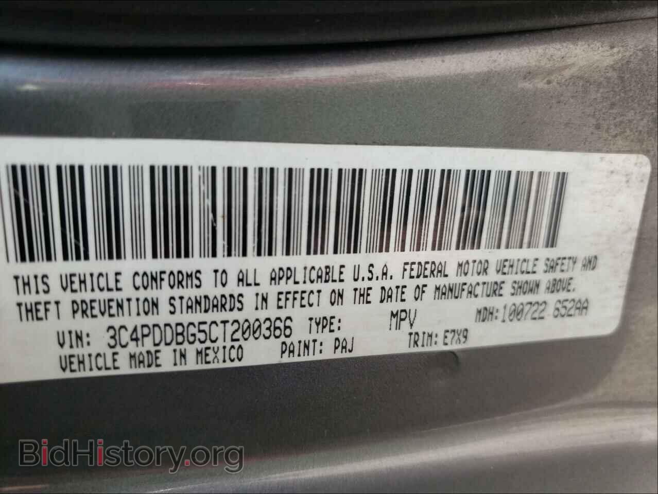 2012 DODGE JOURNEY - VIN: 3C4PDDBG5CT200366 - Фото 10