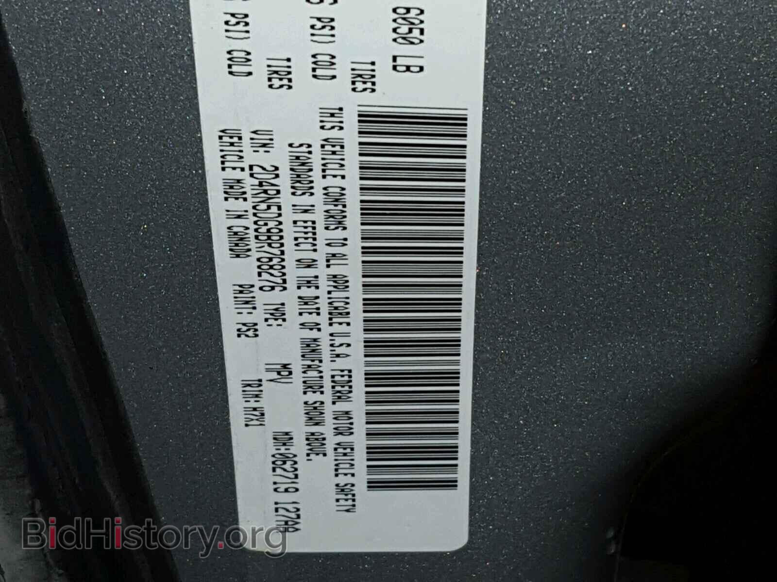 2011 DODGE CARAVAN - VIN: 2D4RN5DG9BR768276 - Фото 10