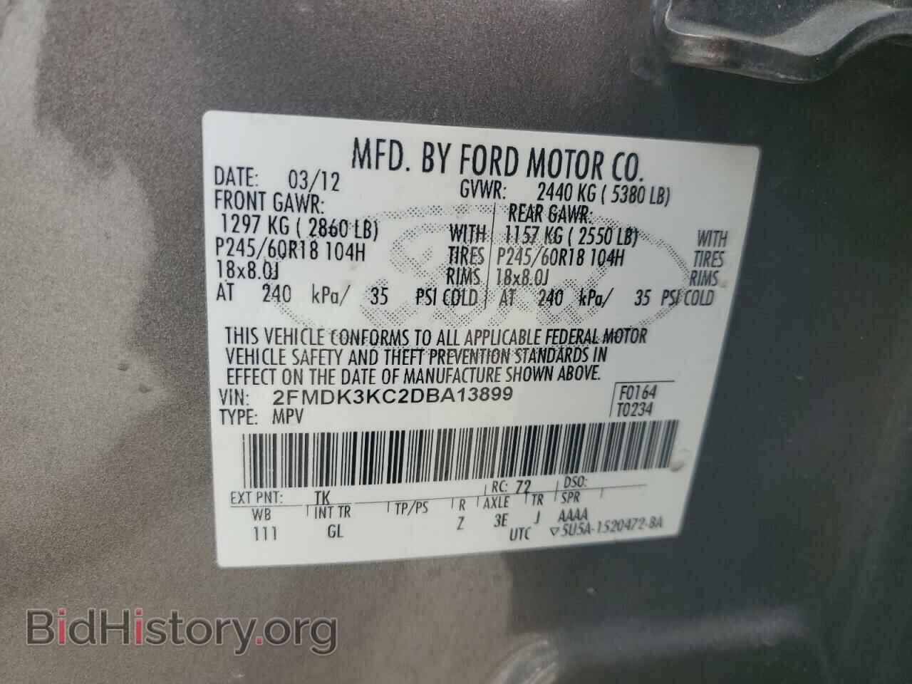 2013 FORD EDGE - VIN: 2FMDK3KC2DBA13899 - Фото 12