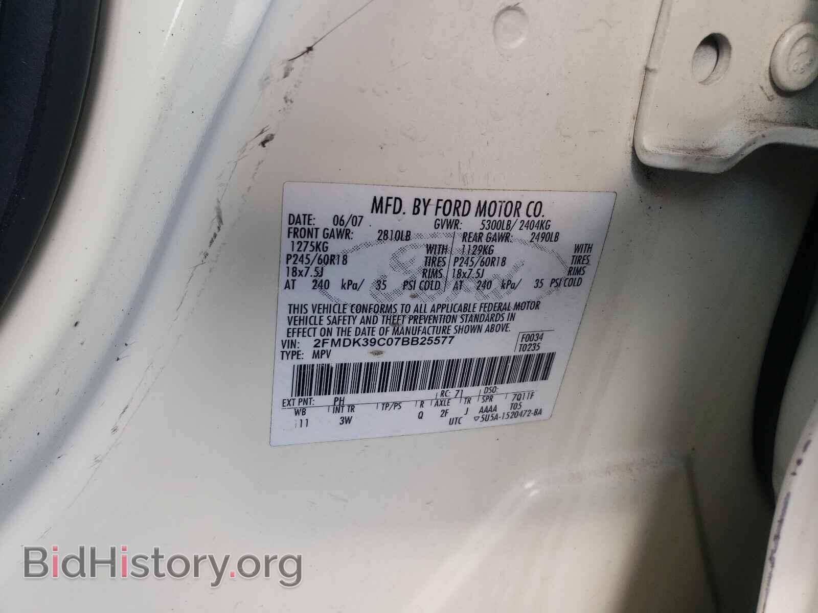 2007 FORD EDGE - VIN: 2FMDK39C07BB25577 - Фото 10