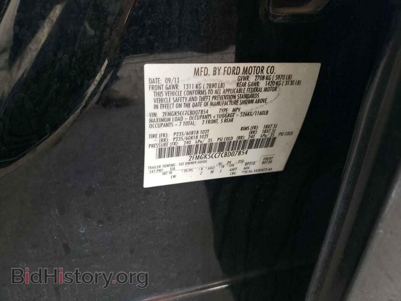 2012 FORD FLEX - VIN: 2FMGK5CC7CBD07854 - Photo 12