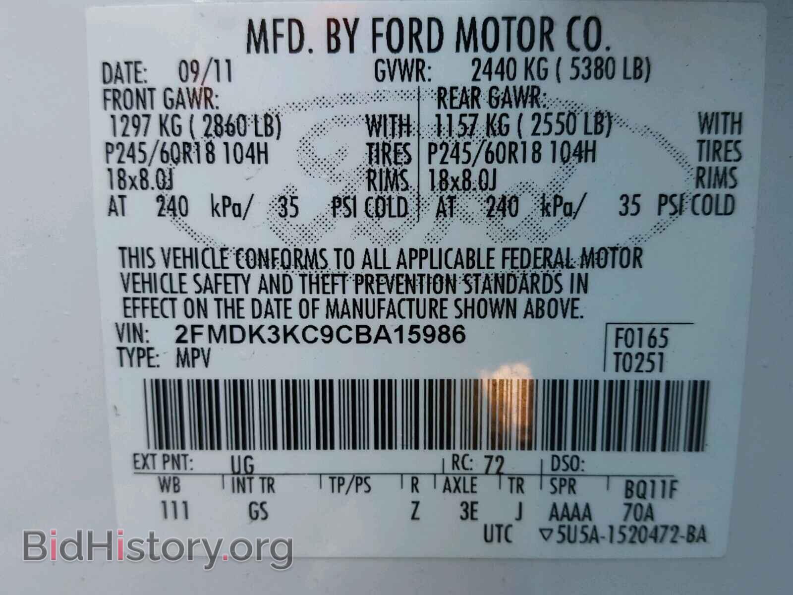 2012 FORD EDGE - VIN: 2FMDK3KC9CBA15986 - Фото 10