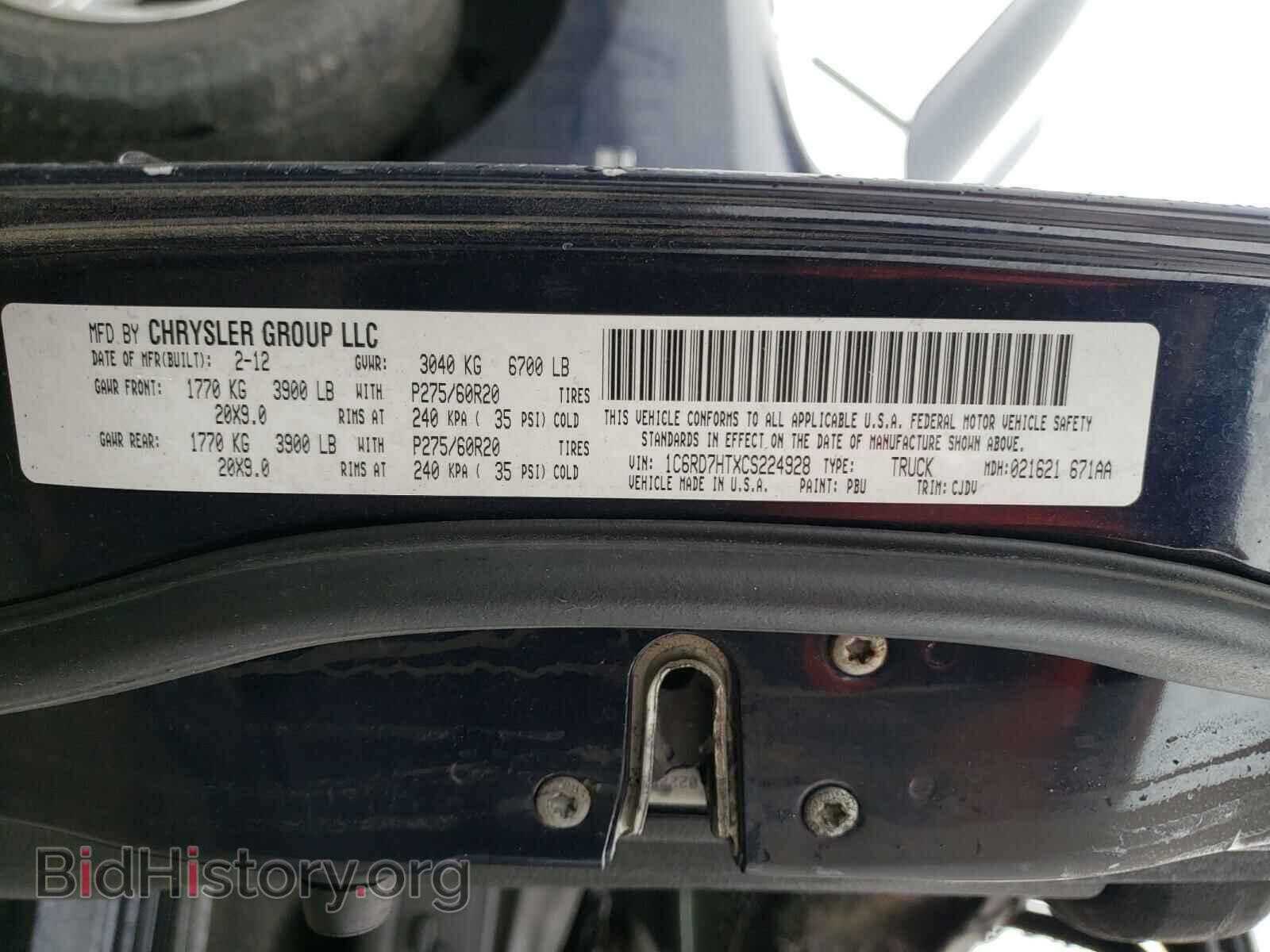 2012 DODGE RAM 1500 - VIN: 1C6RD7HTXCS224928 - Фото 10