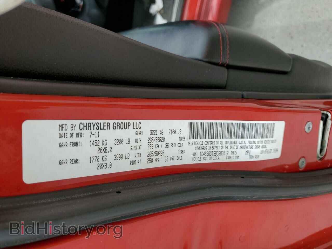 2011 DODGE DURANGO - VIN: 1D4SE6GT9BC683012 - Фото 13