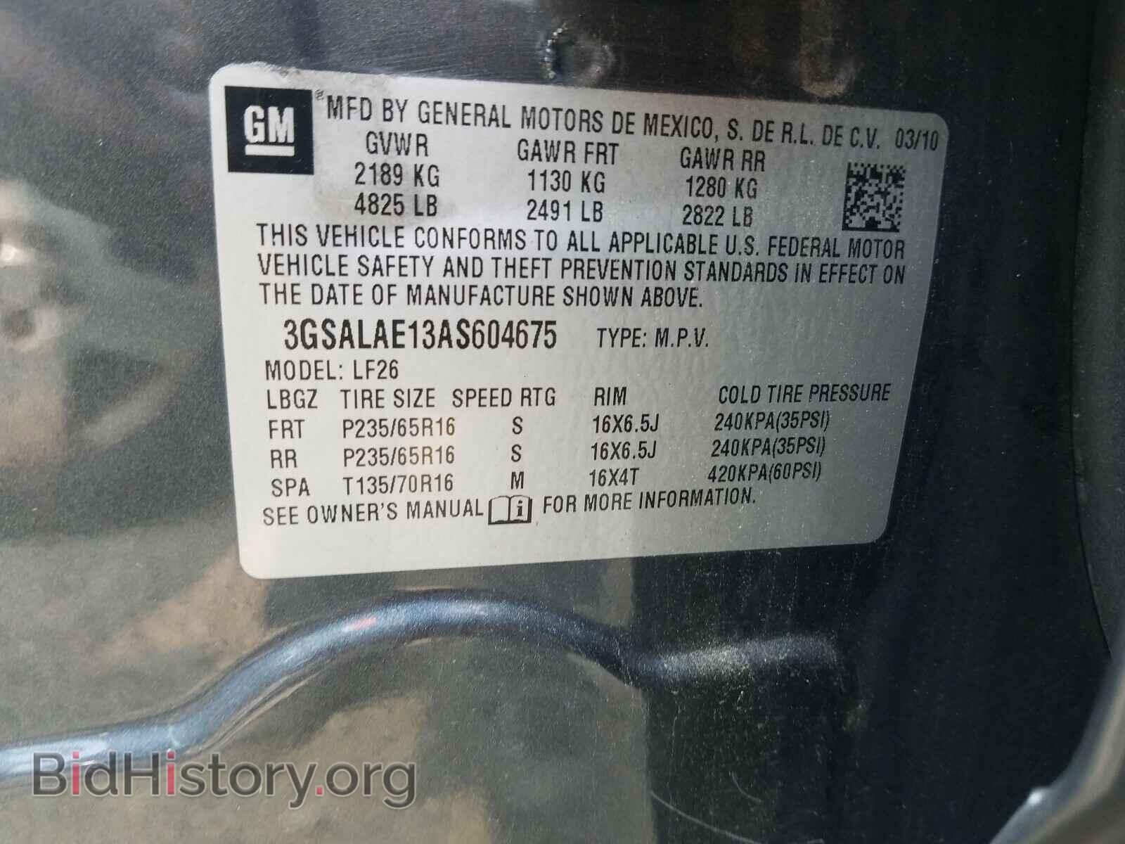 2010 SATURN VUE - VIN: 3GSALAE13AS604675 - Фото 10