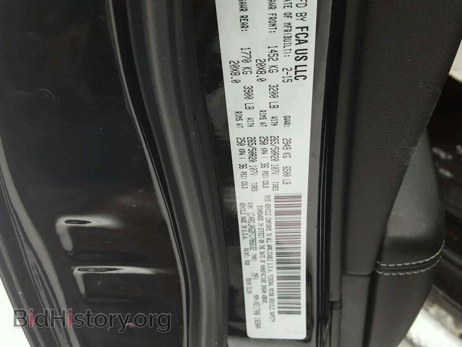2015 DODGE DURANGO - VIN: 1C4RDJAG2FC786632 - Photo 10