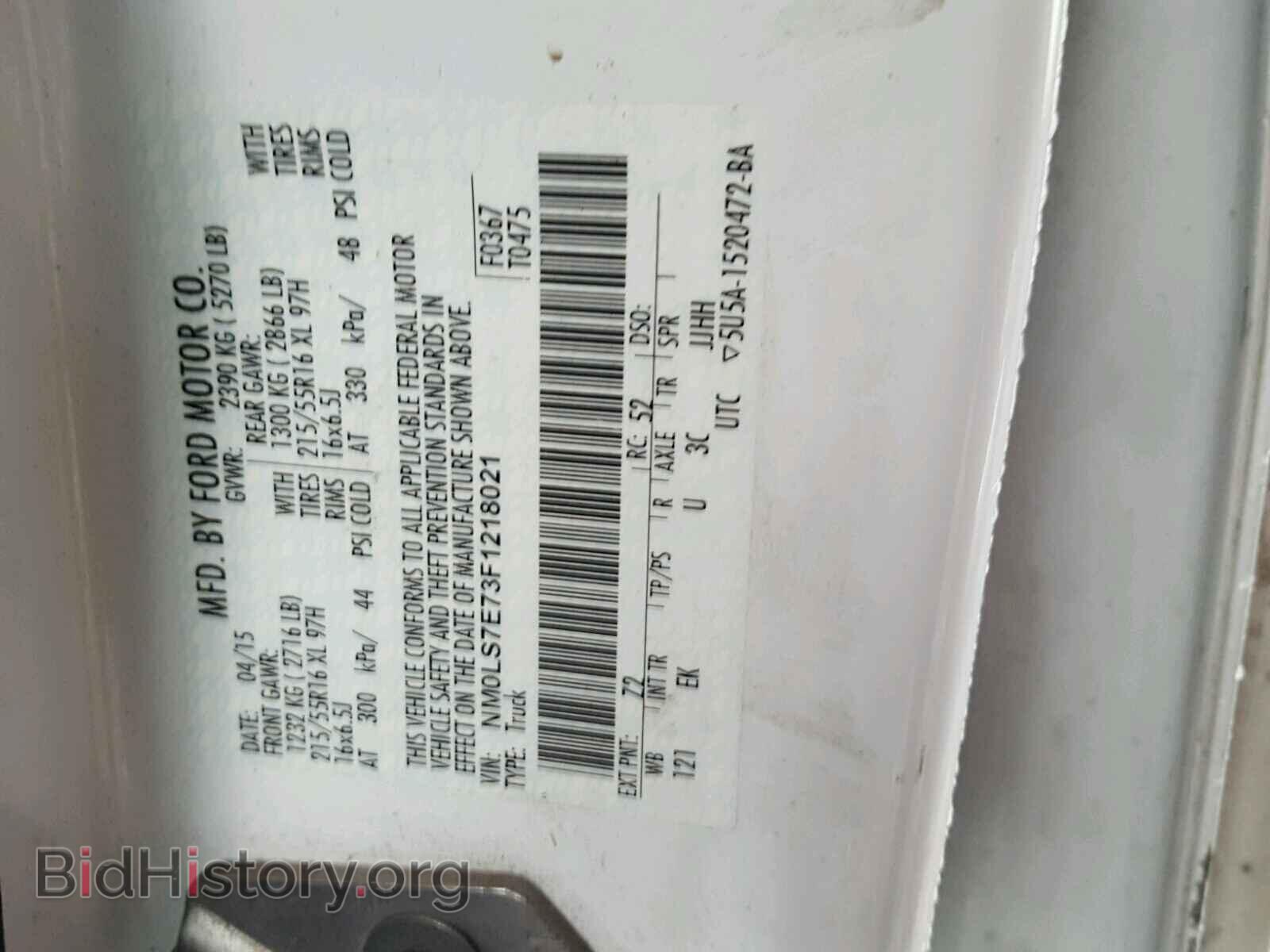 2015 FORD TRANSIT CO - VIN: NM0LS7E73F1218021 - Фото 10