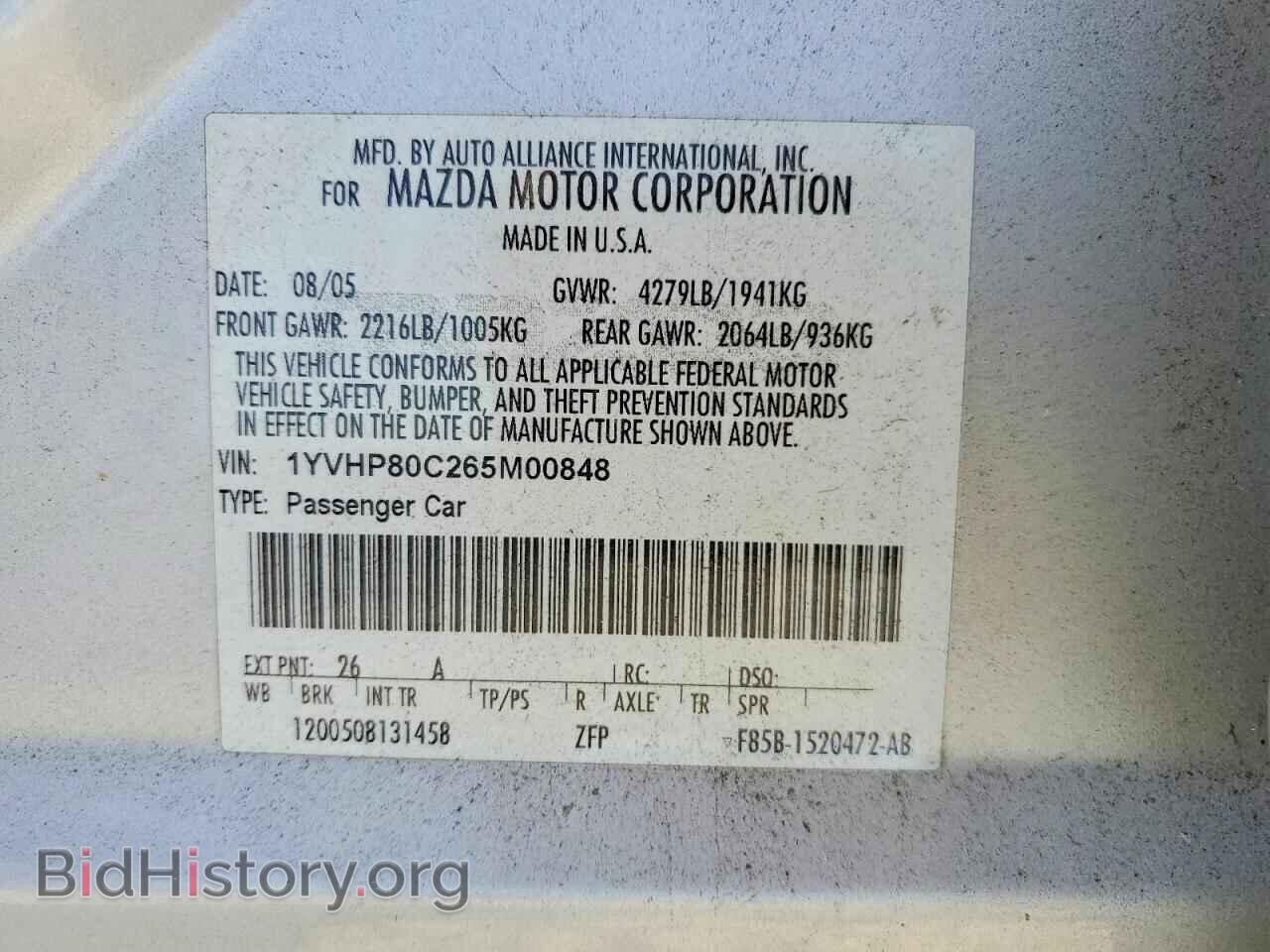 2006 MAZDA 6 - VIN: 1YVHP80C265M00848 - Фото 12