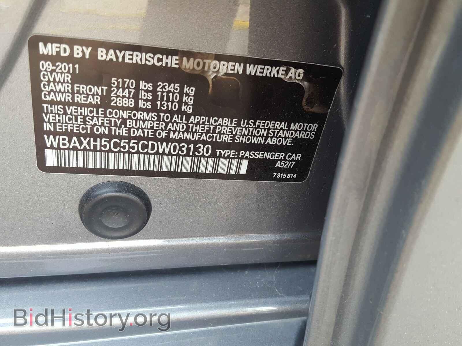 2012 BMW 5 SERIES - VIN: WBAXH5C55CDW03130 - Фото 10
