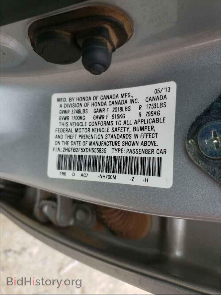 2013 HONDA CIVIC - VIN: 2HGFB2F5XDH555835 - Фото 10