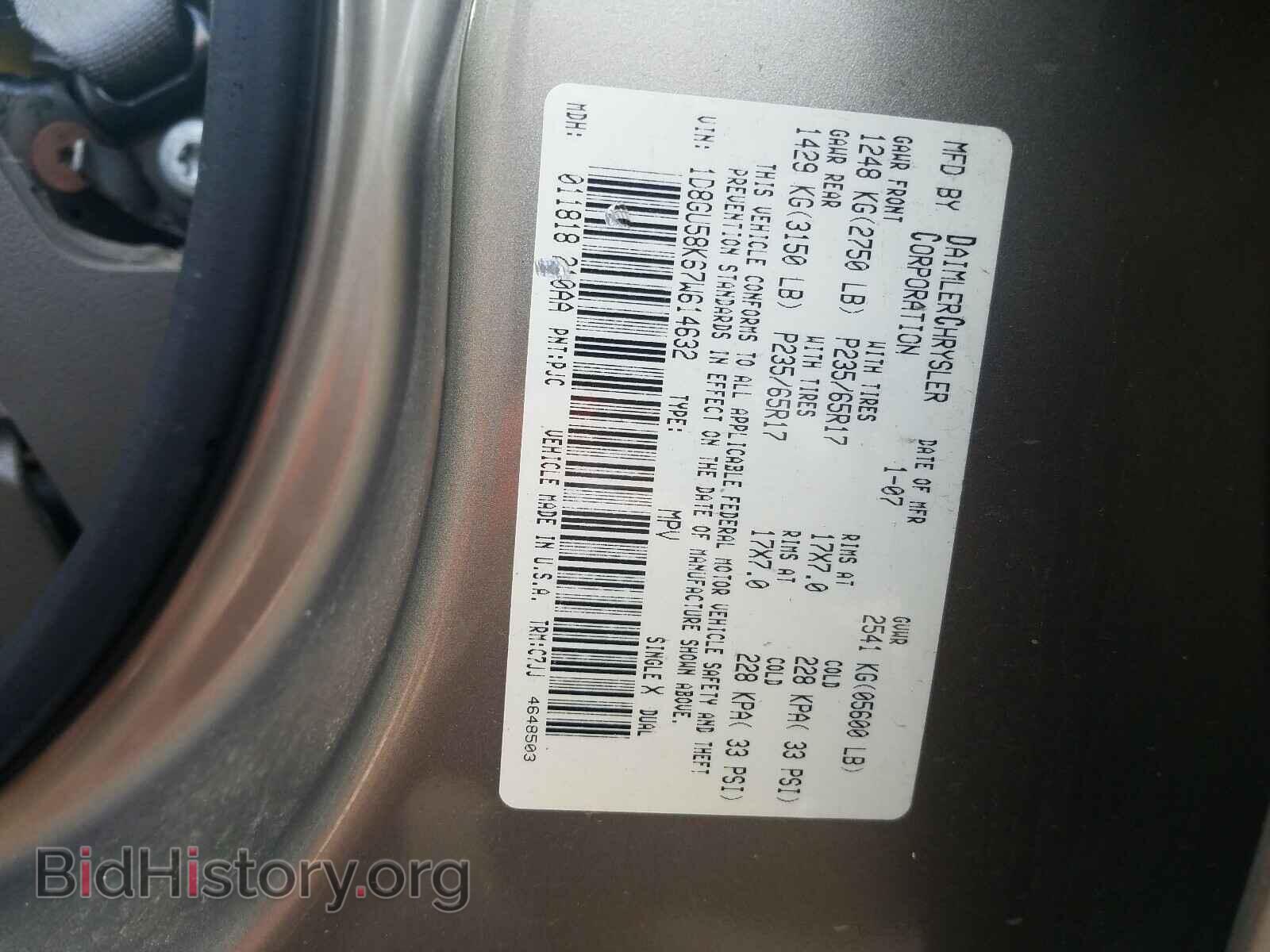 2007 DODGE NITRO - VIN: 1D8GU58K67W614632 - Фото 10
