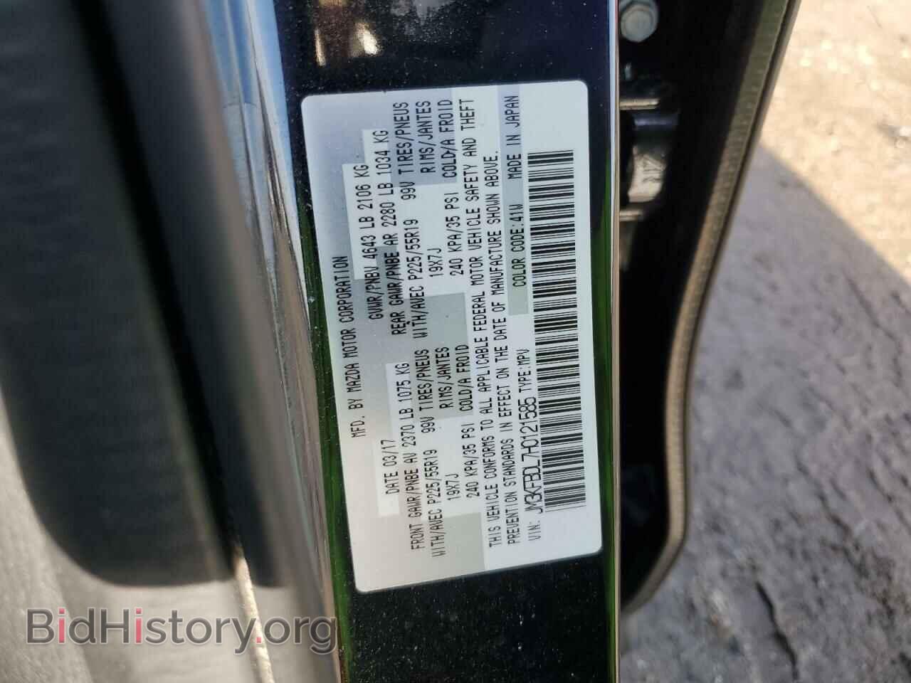 2017 MAZDA CX-5 - VIN: JM3KFBDL7H0121585 - Фото 12