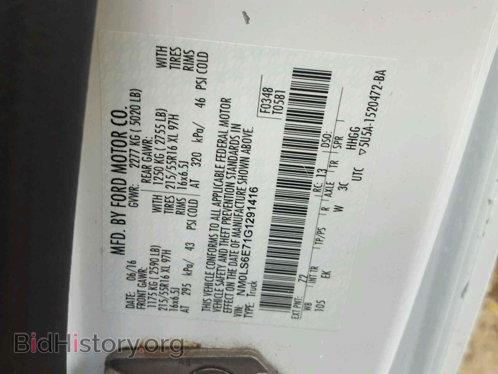 2016 FORD TRANSIT CO - VIN: NM0LS6E71G1291416 - Фото 10