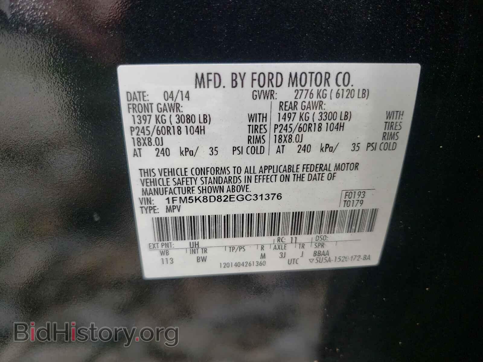 2014 FORD EXPLORER - VIN: 1FM5K8D82EGC31376 - Photo 10