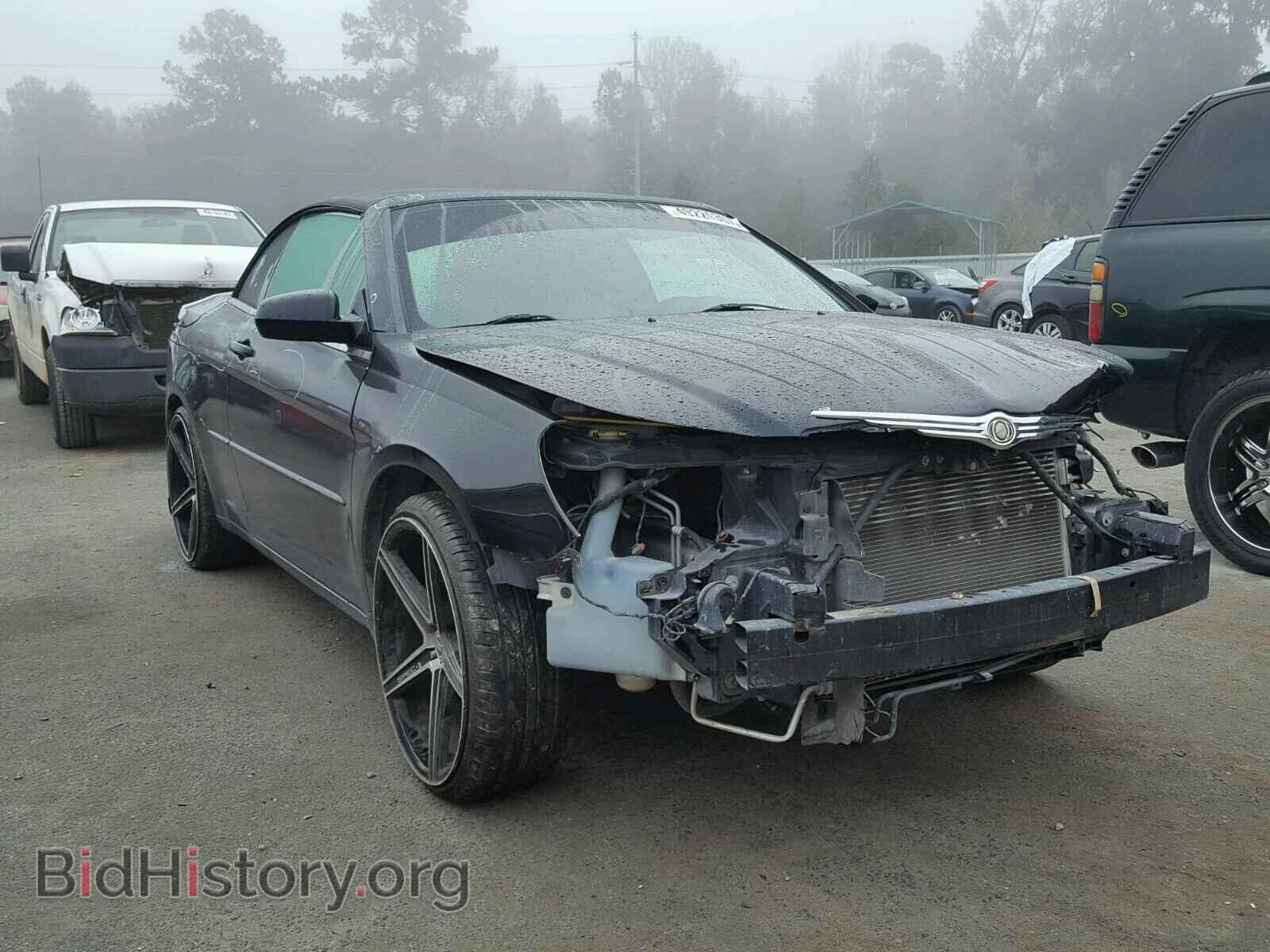 Фотография 1C3LC45K48N212117 - CHRYSLER SEBRING 2008