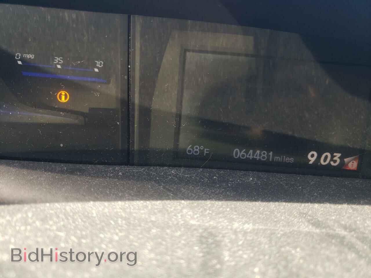 2014 HONDA CIVIC - VIN: 2HGFB2F58EH540459 - Фото 9