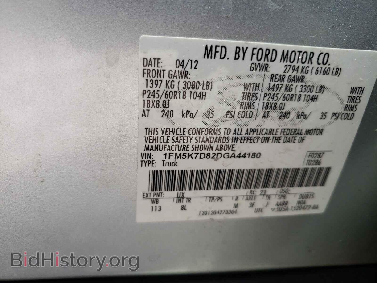 2013 FORD EXPLORER - VIN: 1FM5K7D82DGA44180 - Photo 10