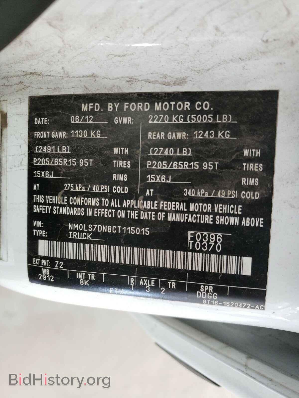 2012 FORD TRANSIT CO - VIN: NM0LS7DN8CT115015 - Photo 10