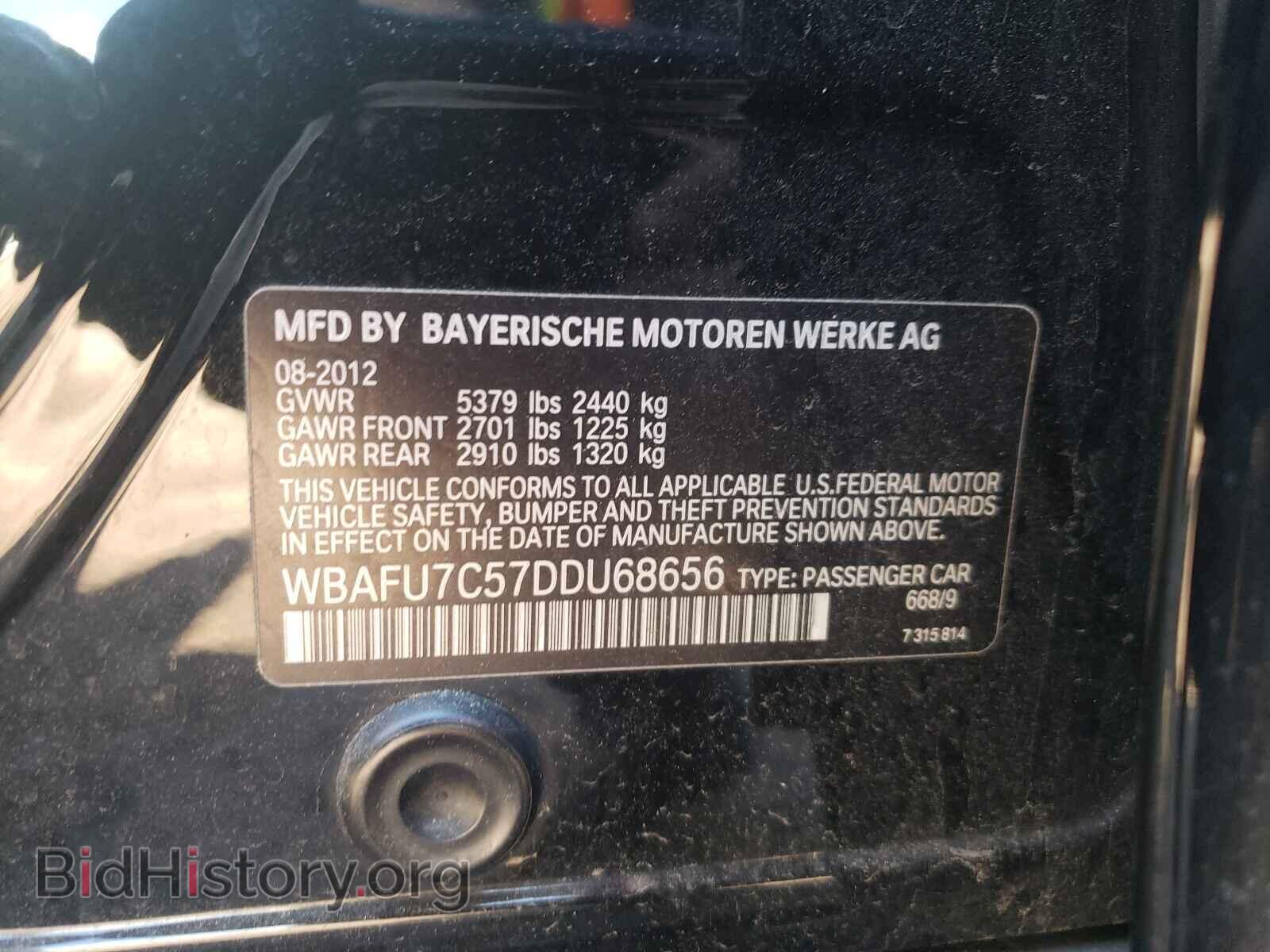 2013 BMW 5 SERIES - VIN: WBAFU7C57DDU68656 - Фото 10
