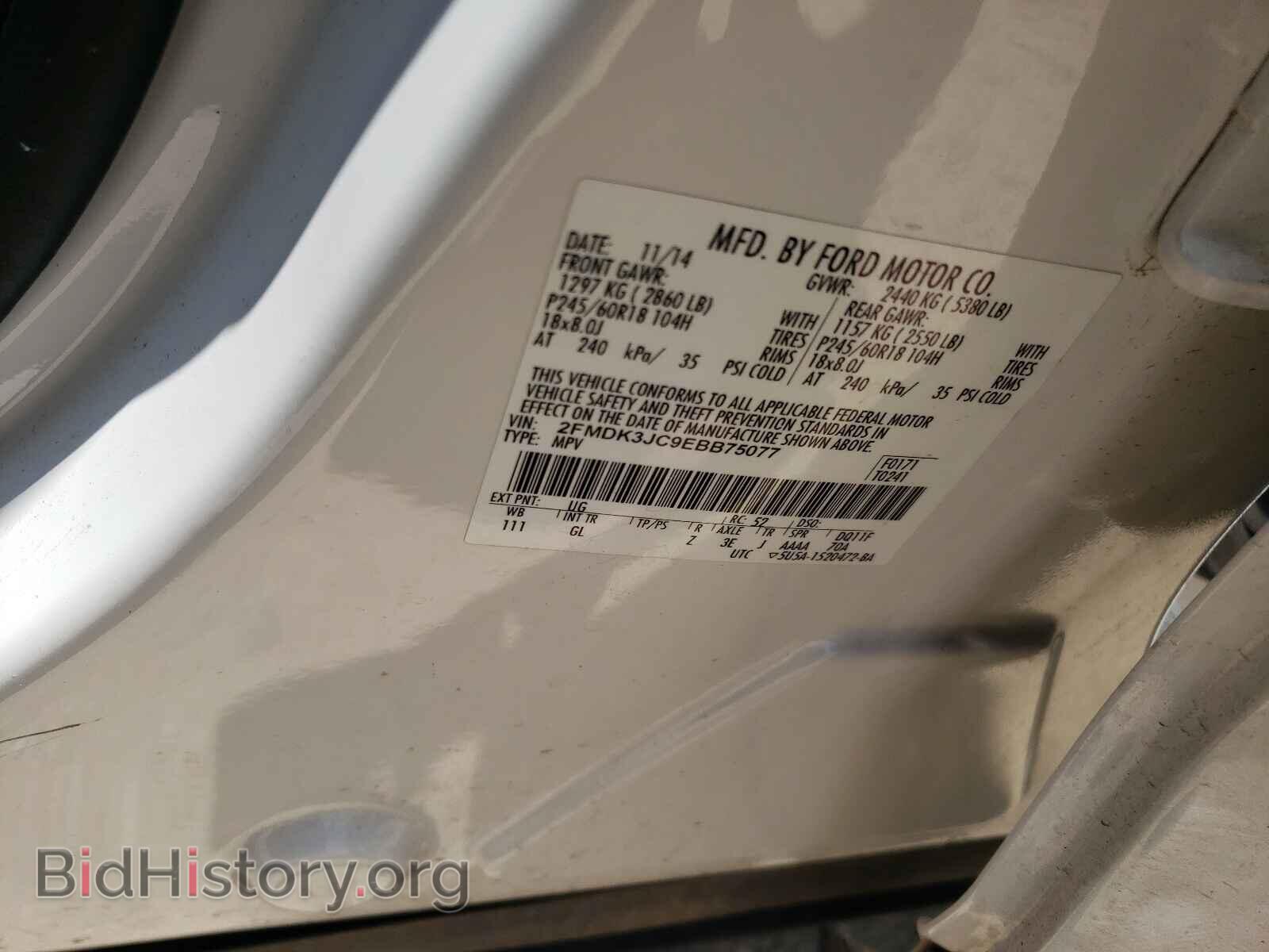 2014 FORD EDGE - VIN: 2FMDK3JC9EBB75077 - Photo 10