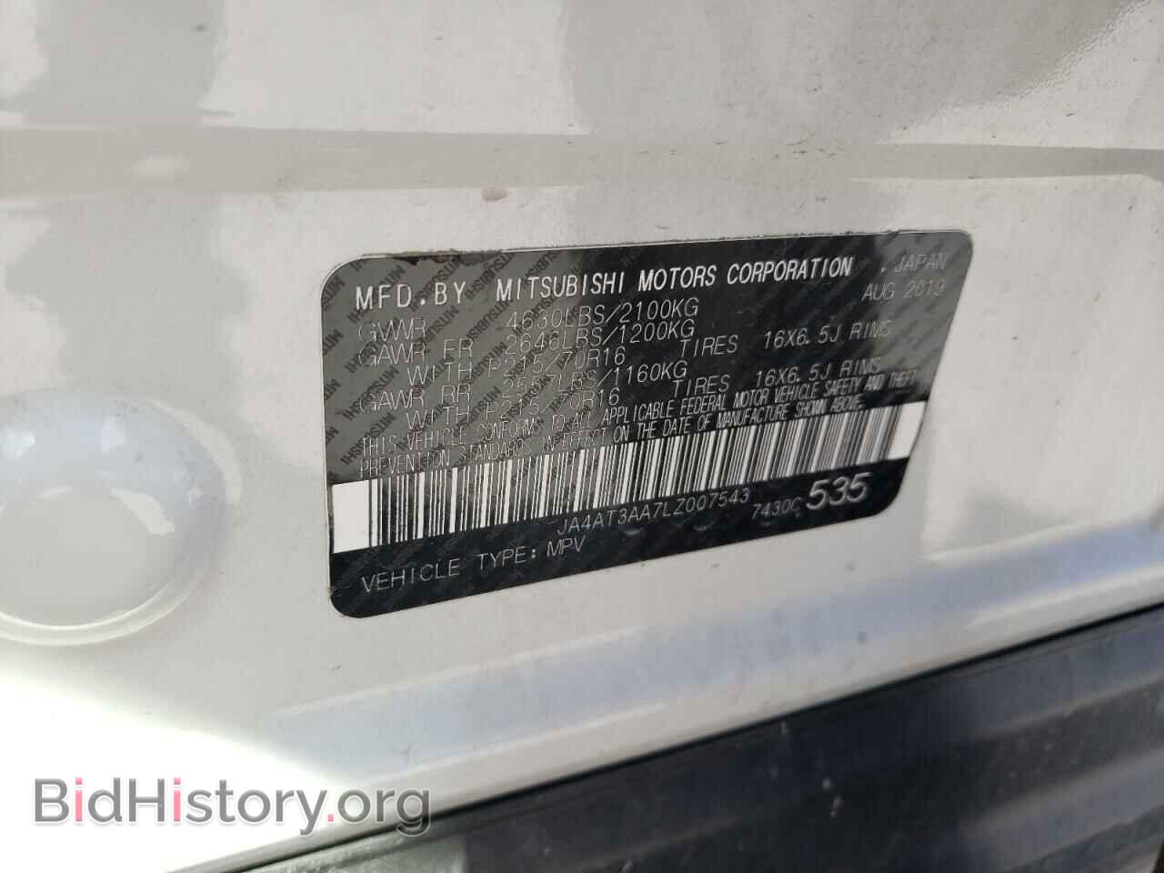 2020 MITSUBISHI ECLIPSE - VIN: JA4AT3AA7LZ007543 - Photo 10