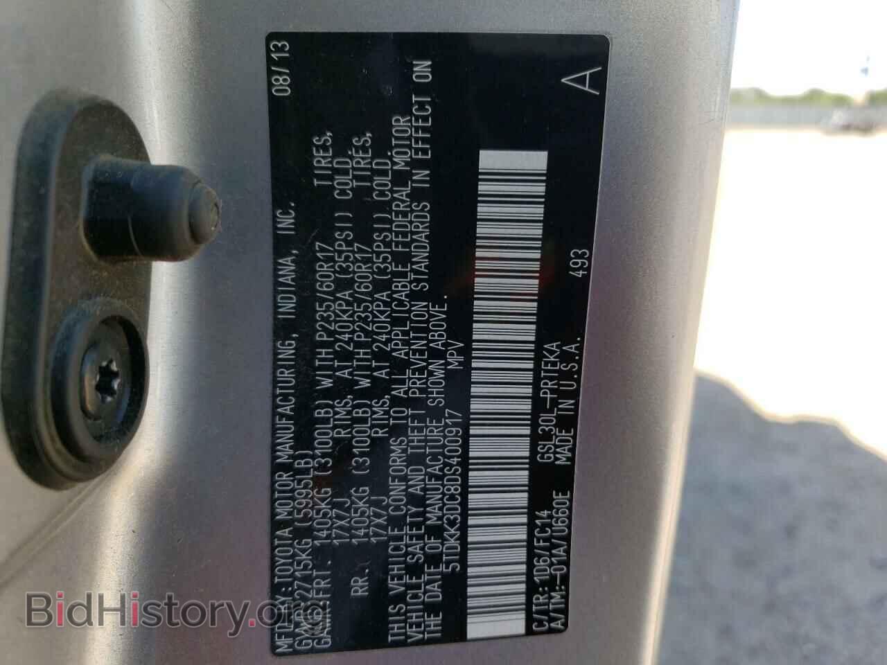 2013 TOYOTA All Models - VIN: 5TDKK3DC8DS400917 - Photo 13