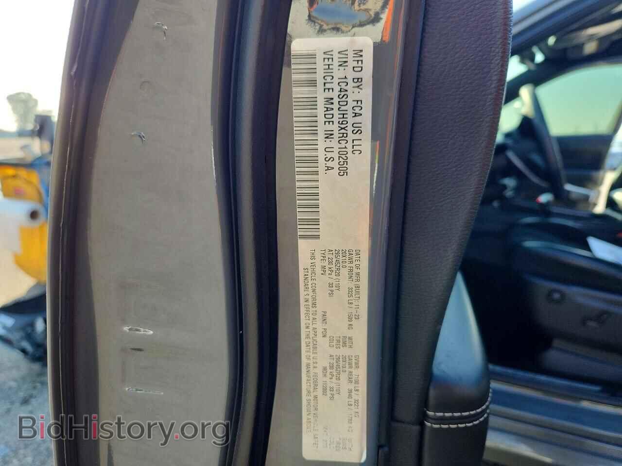 2024 DODGE DURANGO - VIN: 1C4SDJH9XRC102505 - Photo 14