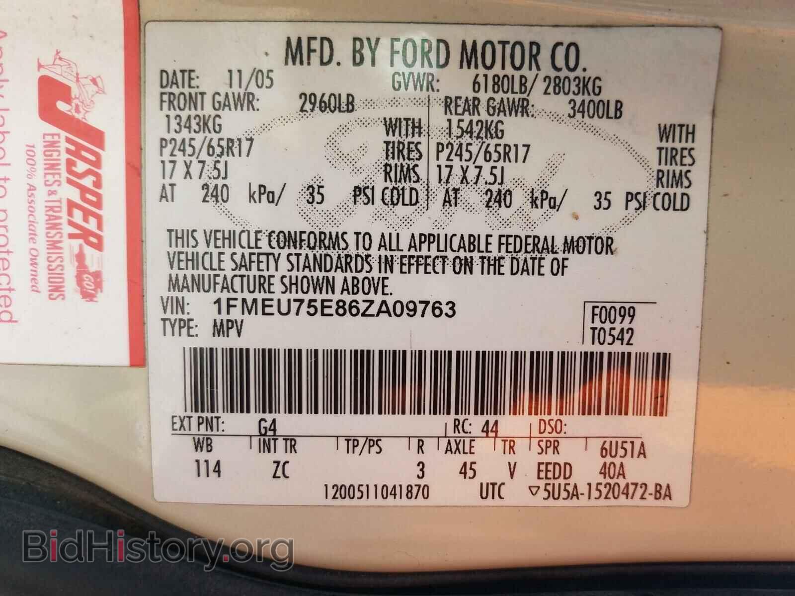 2006 FORD EXPLORER - VIN: 1FMEU75E86ZA09763 - Фото 10