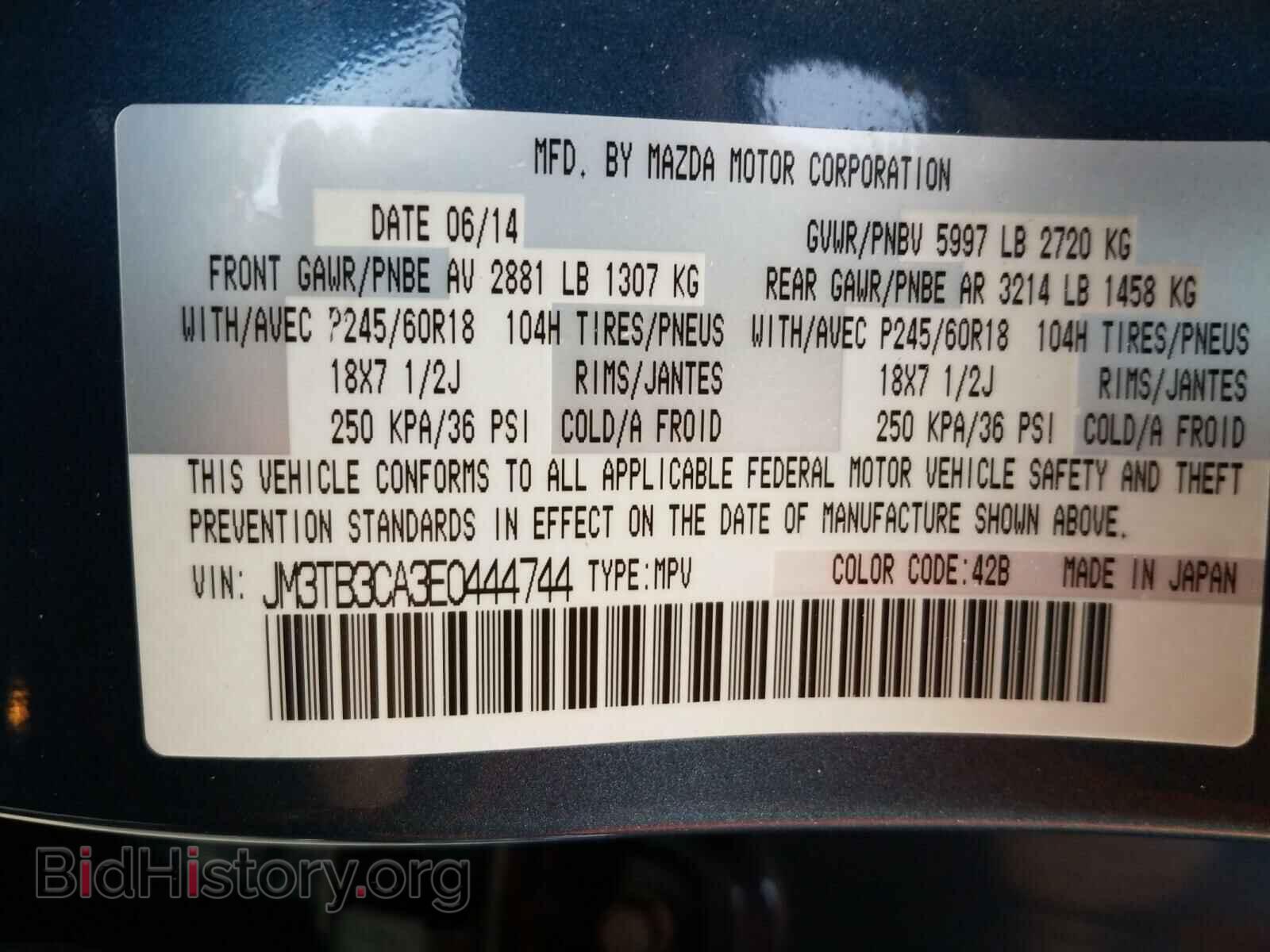 2014 MAZDA CX-9 - VIN: JM3TB3CA3E0444744 - Фото 10