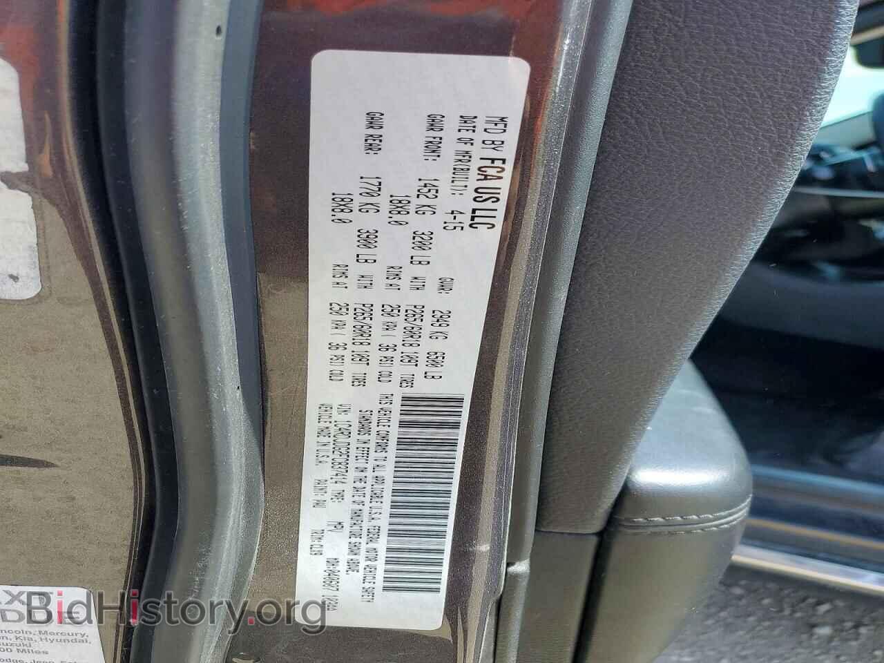 2015 DODGE DURANGO - VIN: 1C4RDJDG2FC837414 - Photo 13