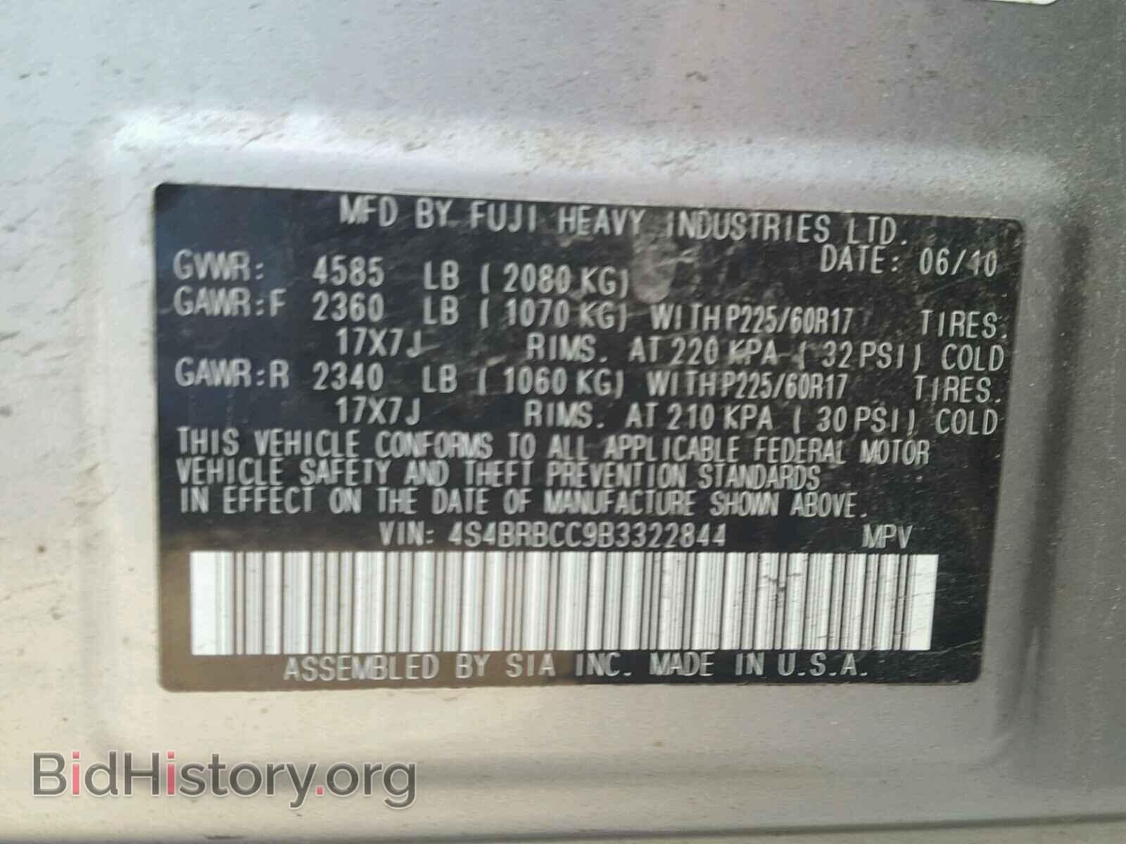 2011 SUBARU OUTBACK - VIN: 4S4BRBCC9B3322844 - Фото 10